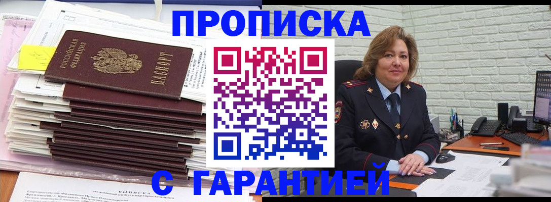 форма 3 в Кемеровской области